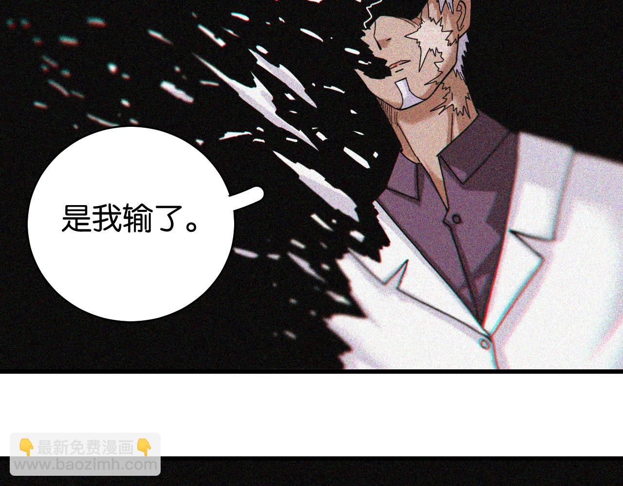 第107话 去看看太阳(1/2)-第113话