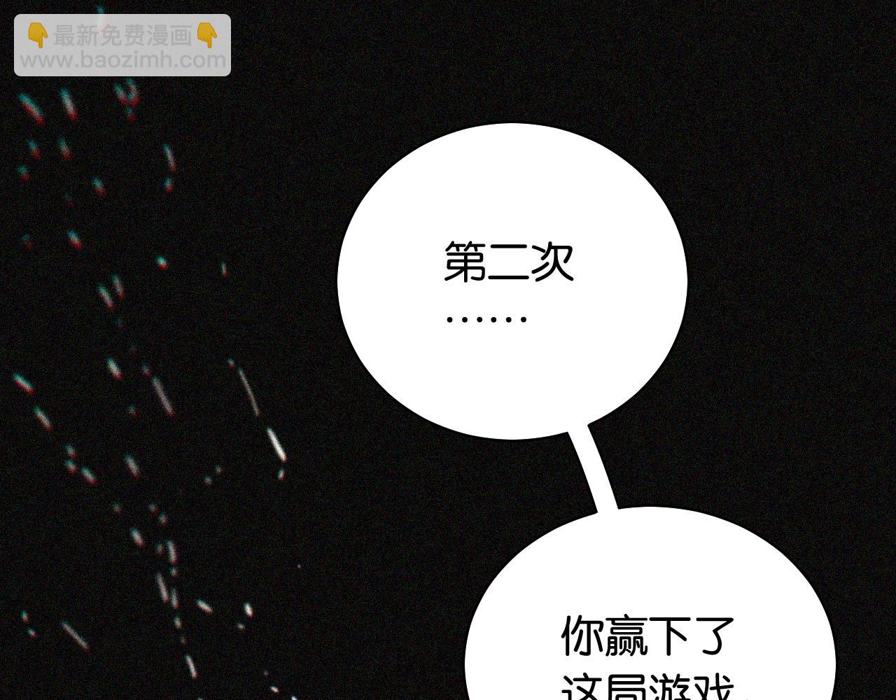 第107话 去看看太阳(1/2)-第113话