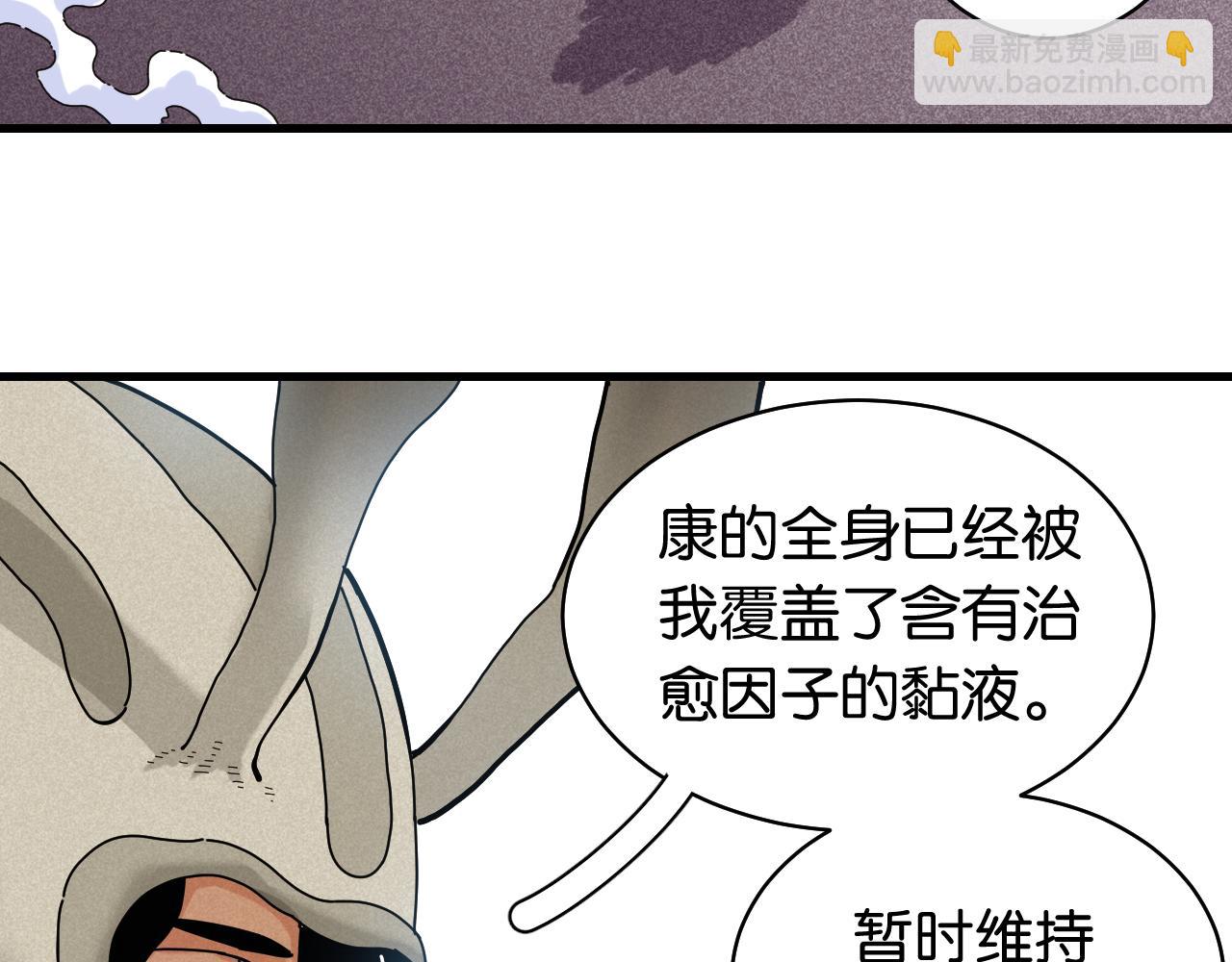 第109话 海蝶先生(1/2)-第115话