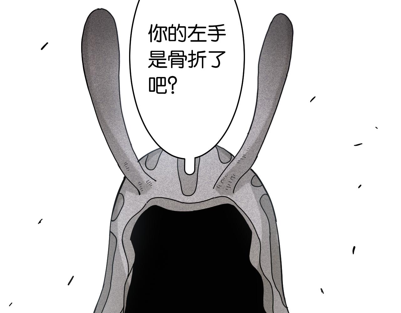 第109话 海蝶先生(1/2)-第115话