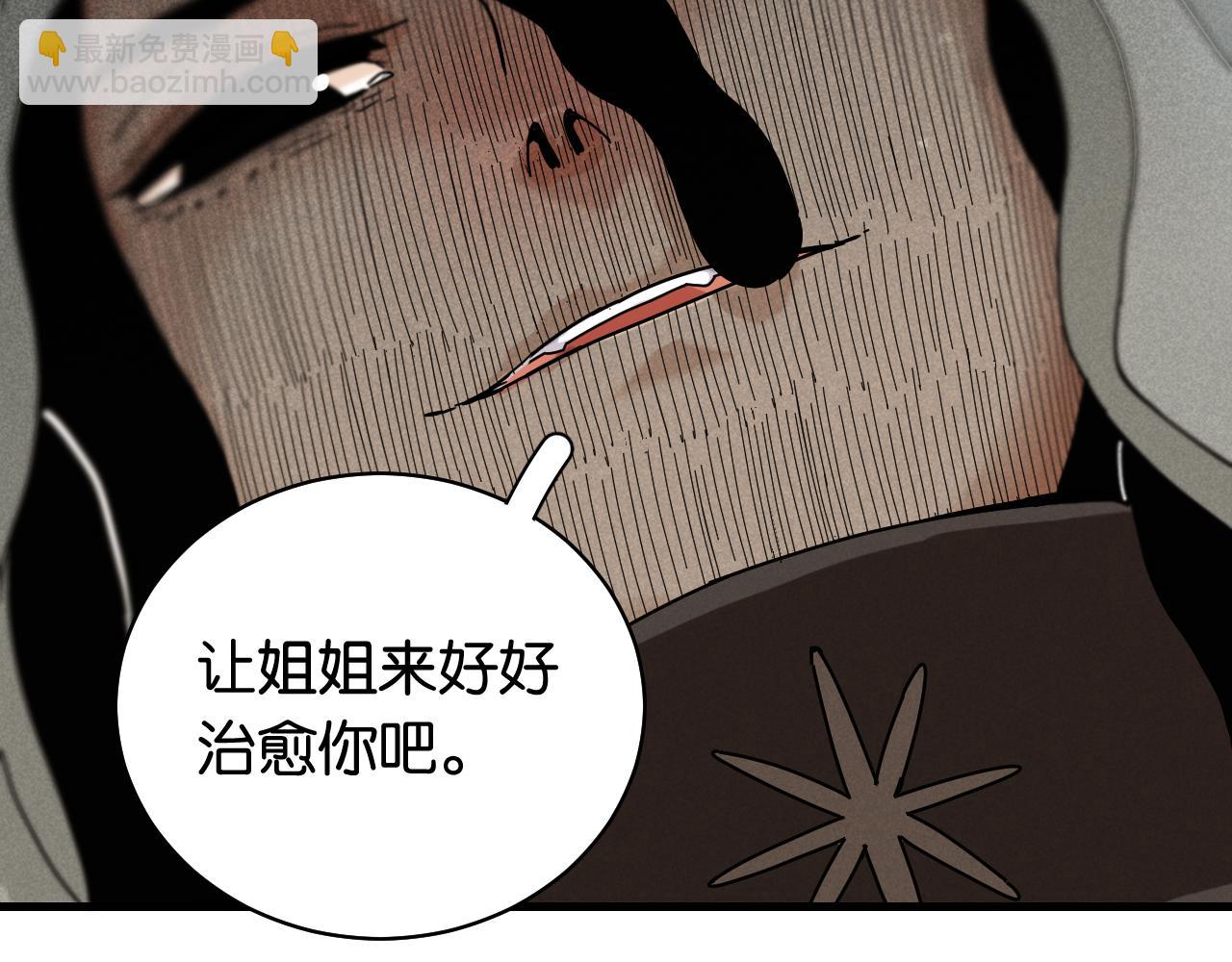 第109话 海蝶先生(1/2)-第115话