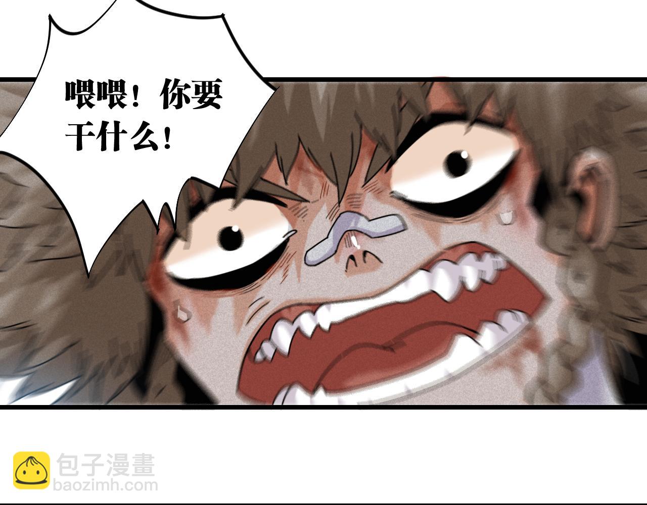 第109话 海蝶先生(1/2)-第115话