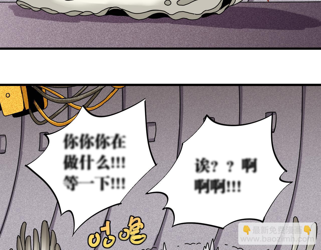 第109话 海蝶先生(1/2)-第115话
