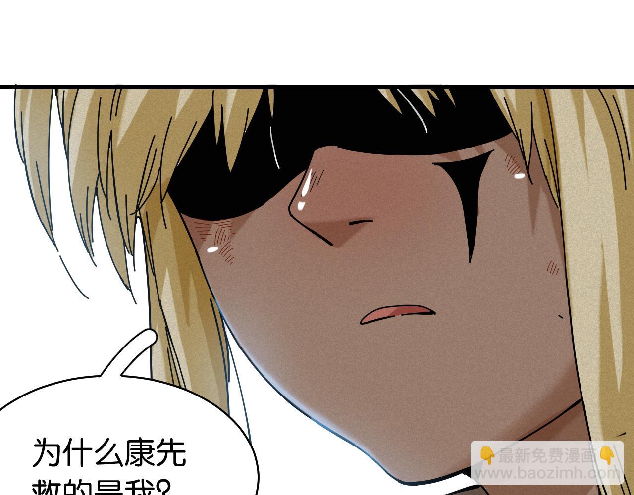 第109话 海蝶先生(1/2)-第115话