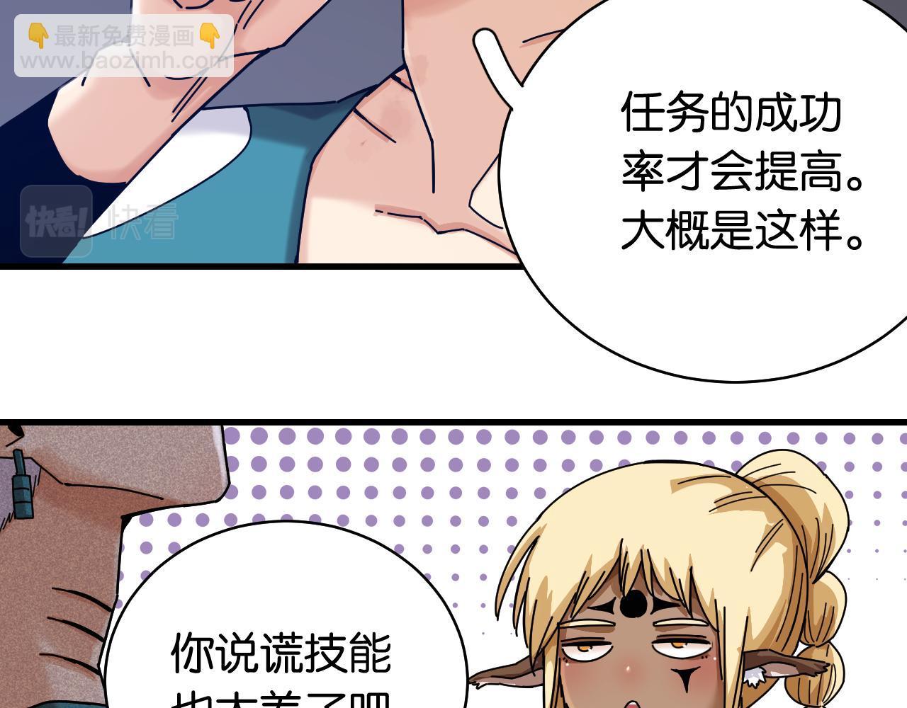 第109话 海蝶先生(1/2)-第115话