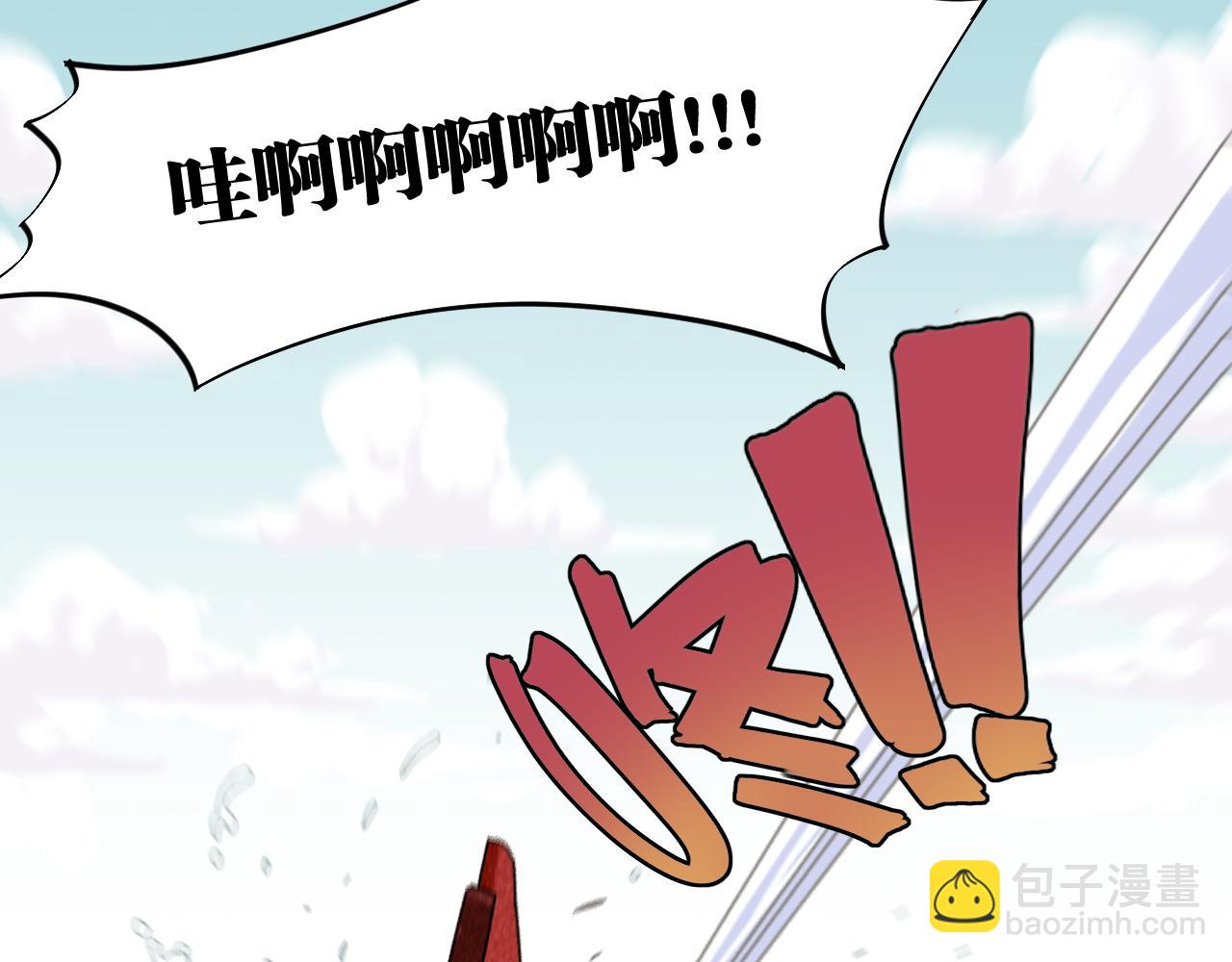 第111话 下一站，白羽村(1/2)-第117话