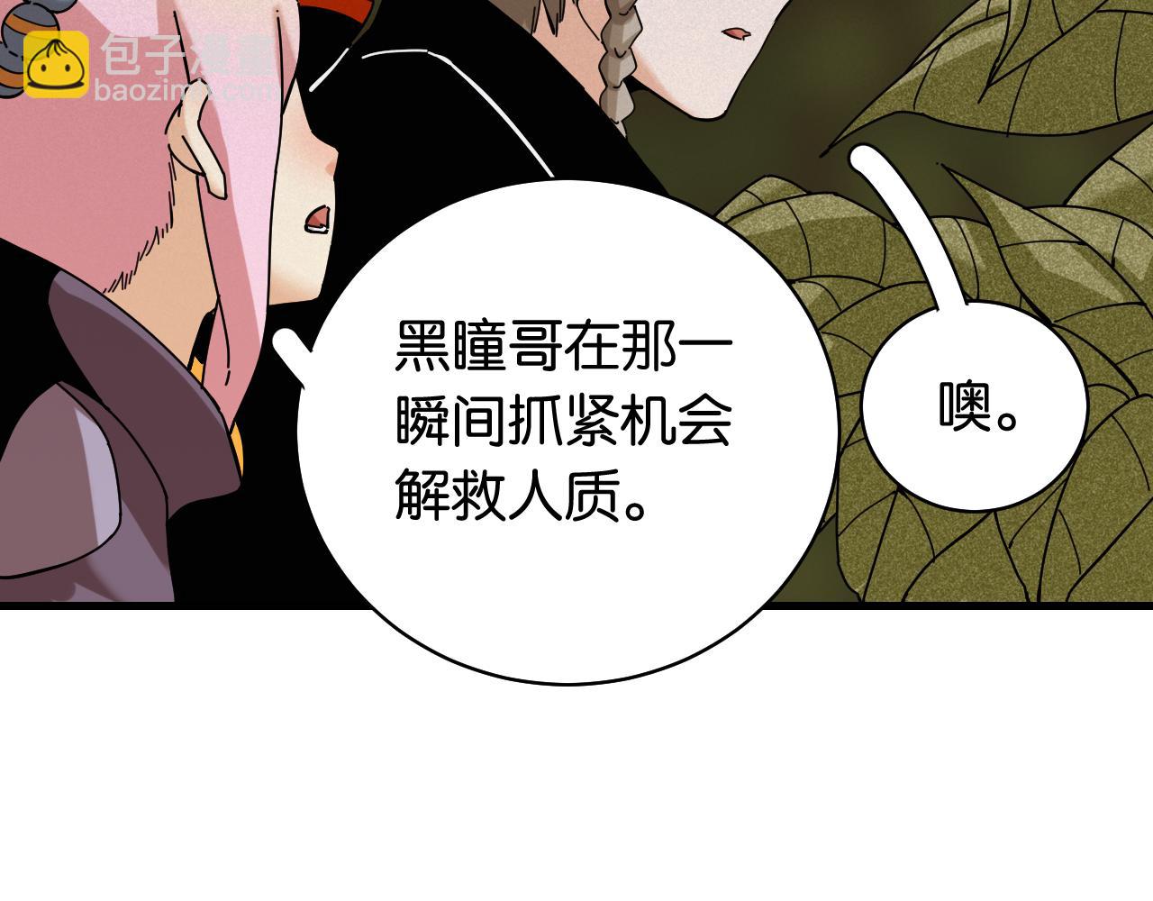 第114话 伏击战(1/2)-第121话