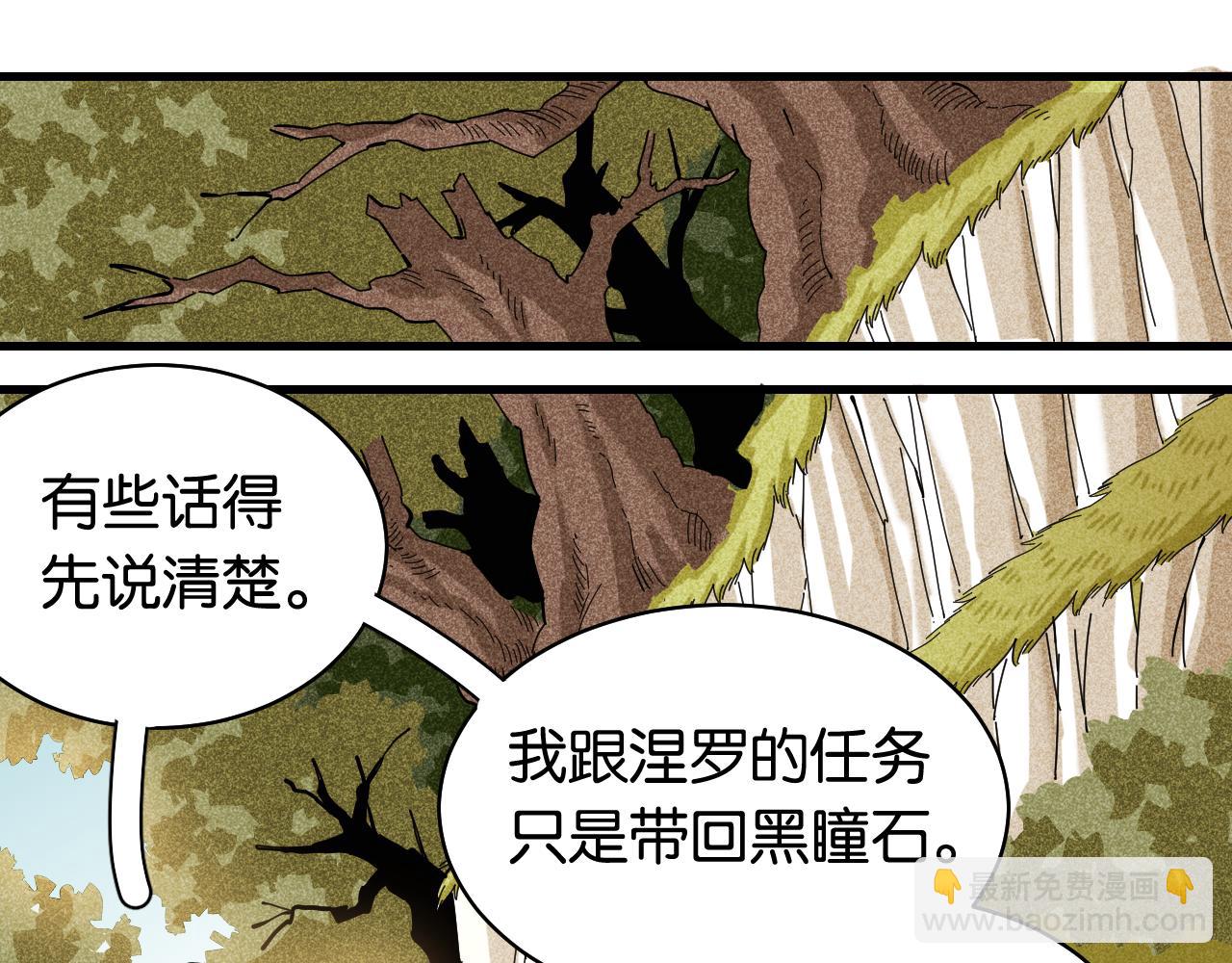 第114话 伏击战(1/2)-第121话