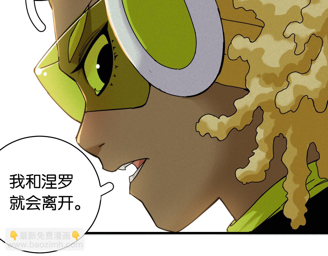 第114话 伏击战(1/2)-第121话