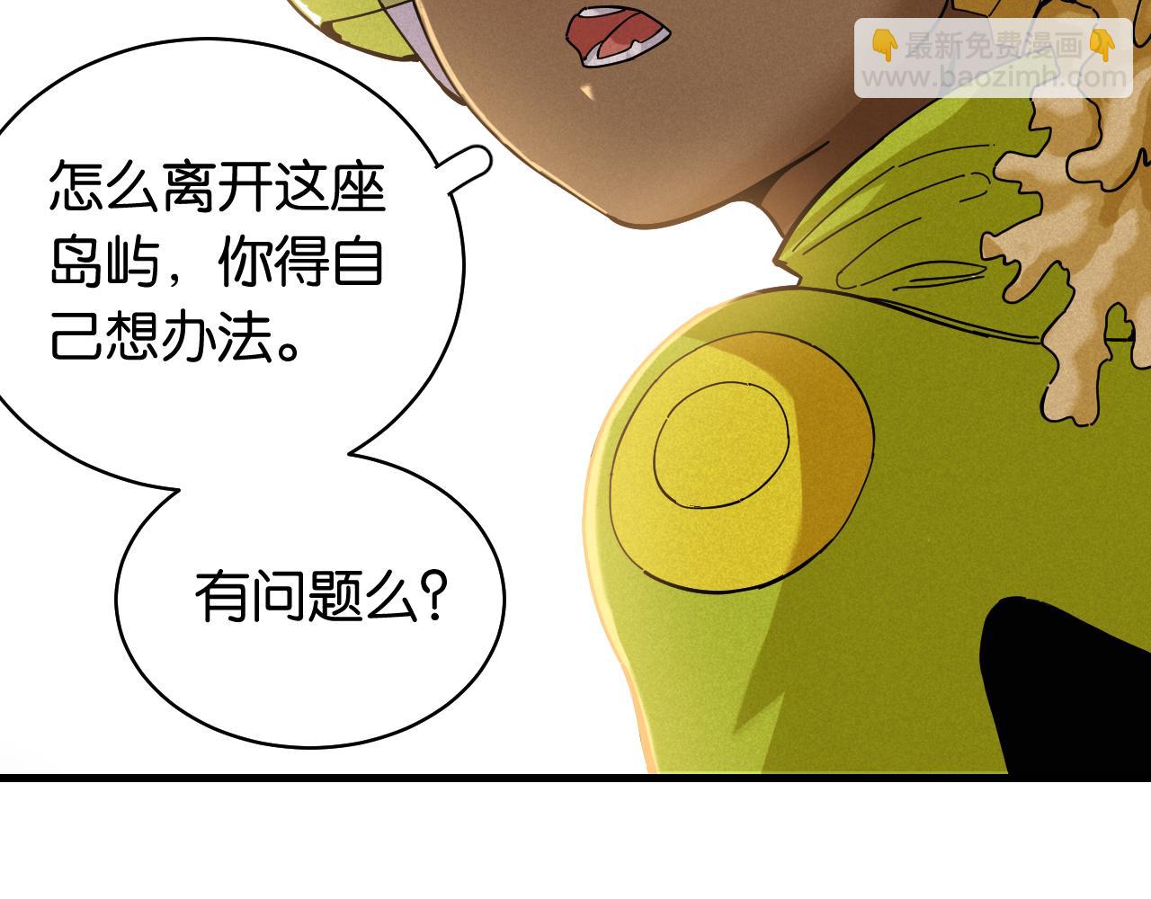 第114话 伏击战(1/2)-第121话