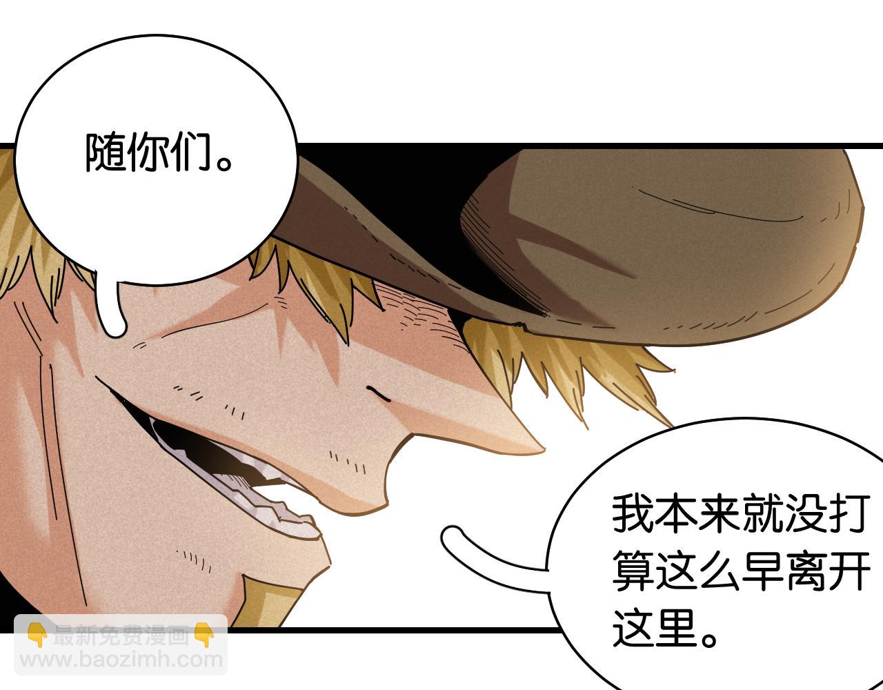 第114话 伏击战(1/2)-第121话