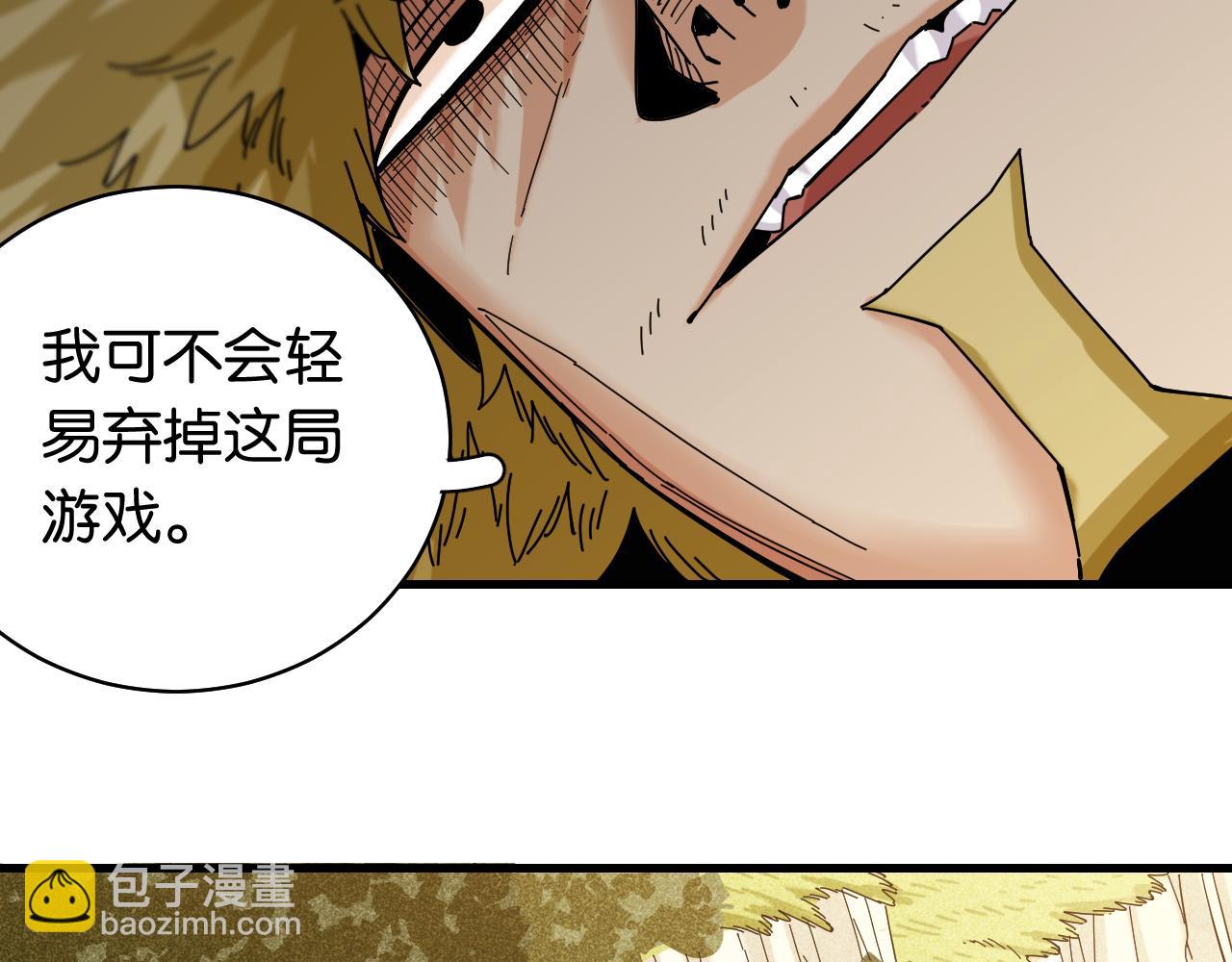 第114话 伏击战(1/2)-第121话