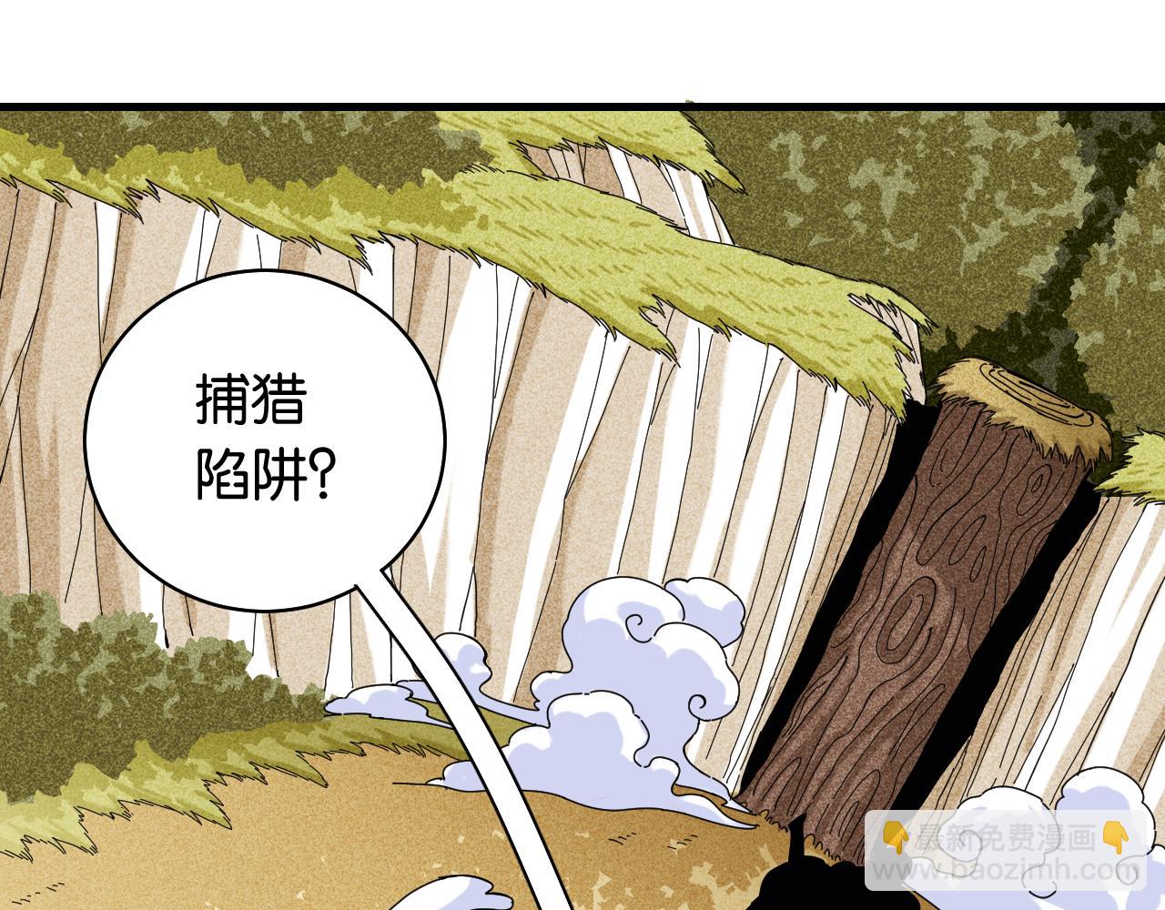 第114话 伏击战(1/2)-第121话