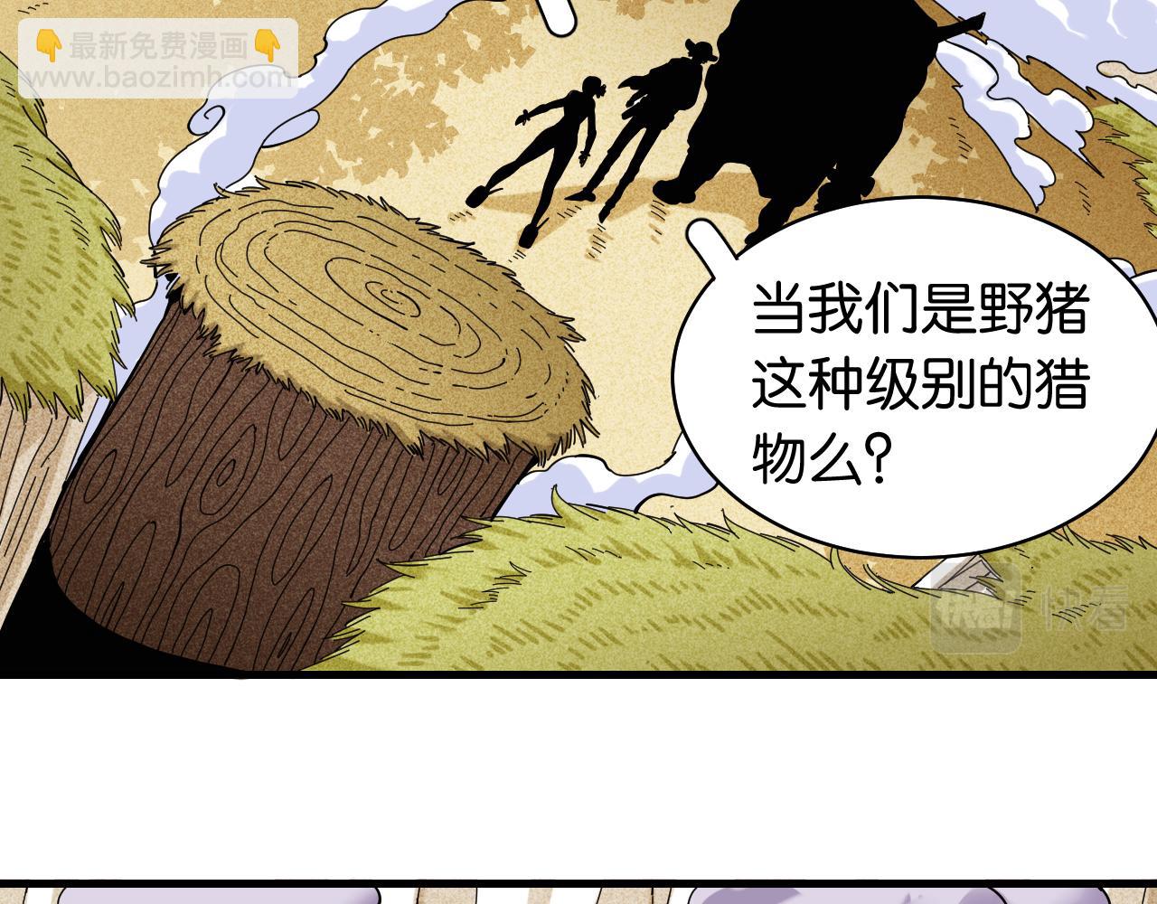 第114话 伏击战(1/2)-第121话
