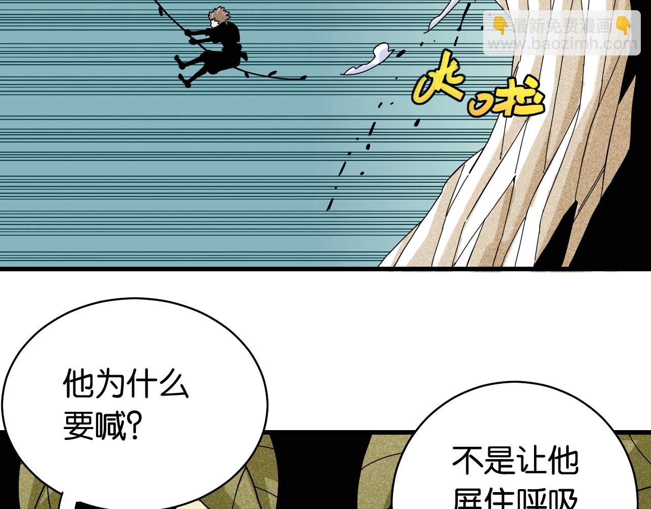 第114话 伏击战(1/2)-第121话