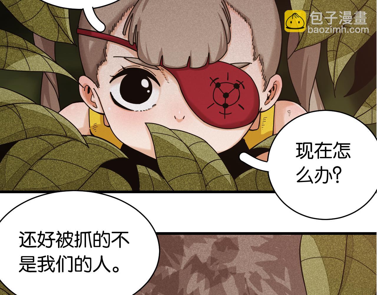 第114话 伏击战(1/2)-第121话