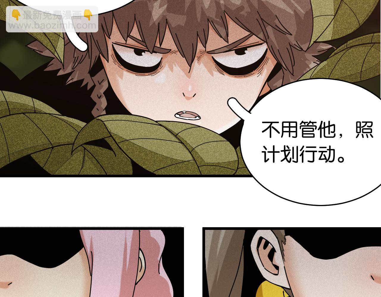 第114话 伏击战(1/2)-第121话
