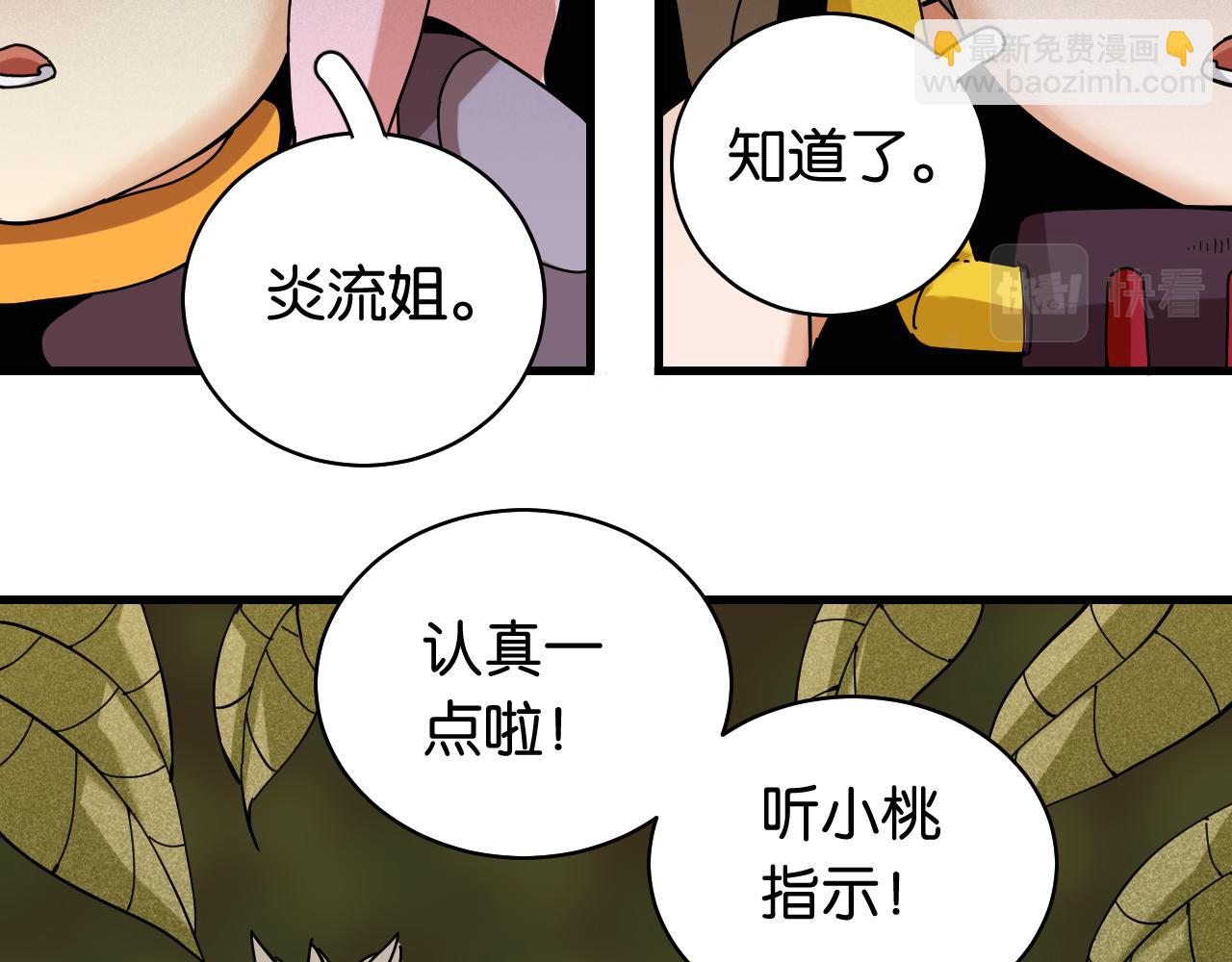 第114话 伏击战(1/2)-第121话