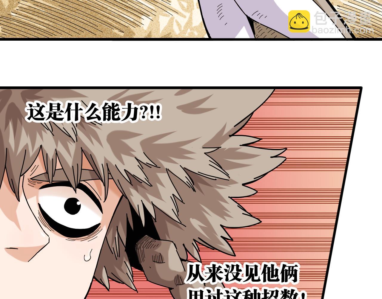 第116话 是主角就一起战斗！(1/3)-第123话