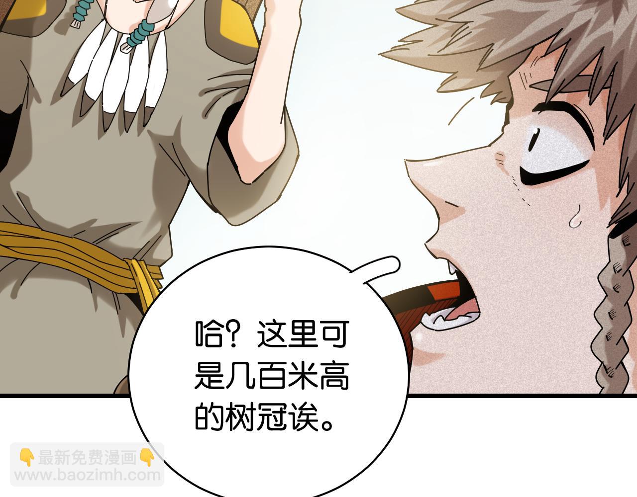 第116话 是主角就一起战斗！(1/3)-第123话