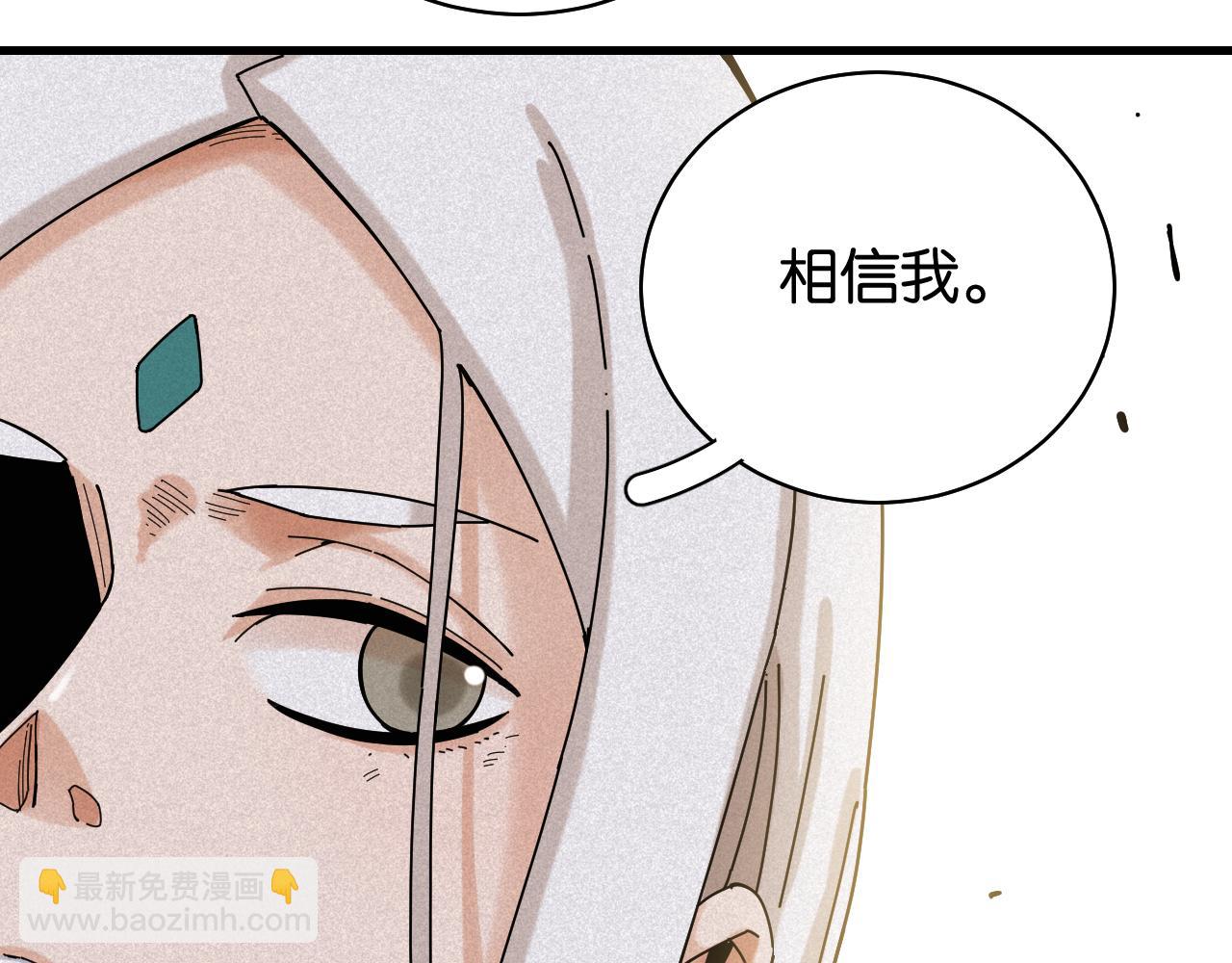 第116话 是主角就一起战斗！(1/3)-第123话