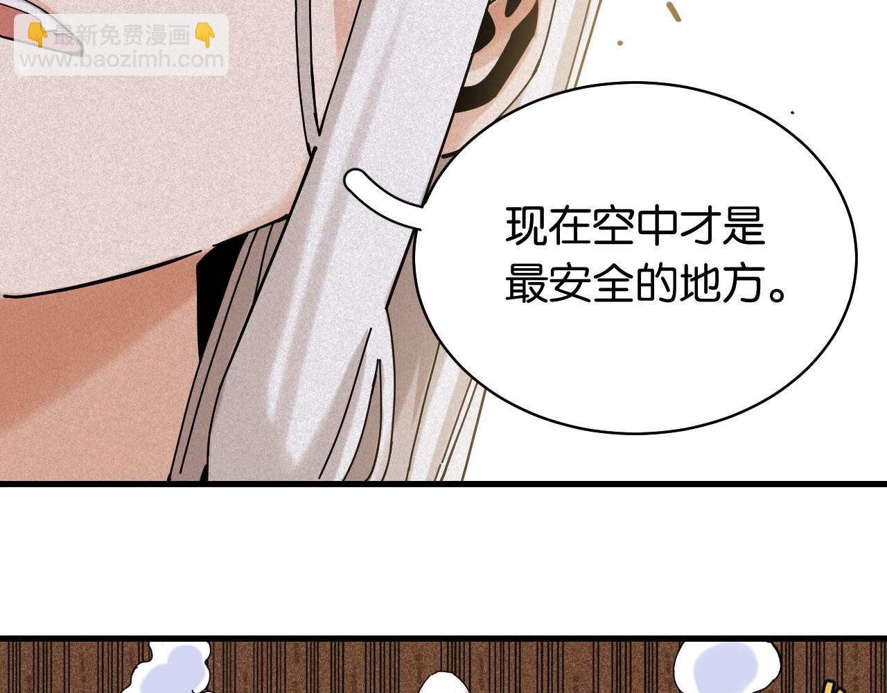 第116话 是主角就一起战斗！(1/3)-第123话