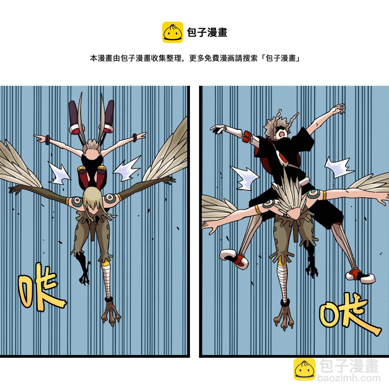 第116话 是主角就一起战斗！(1/3)-第123话