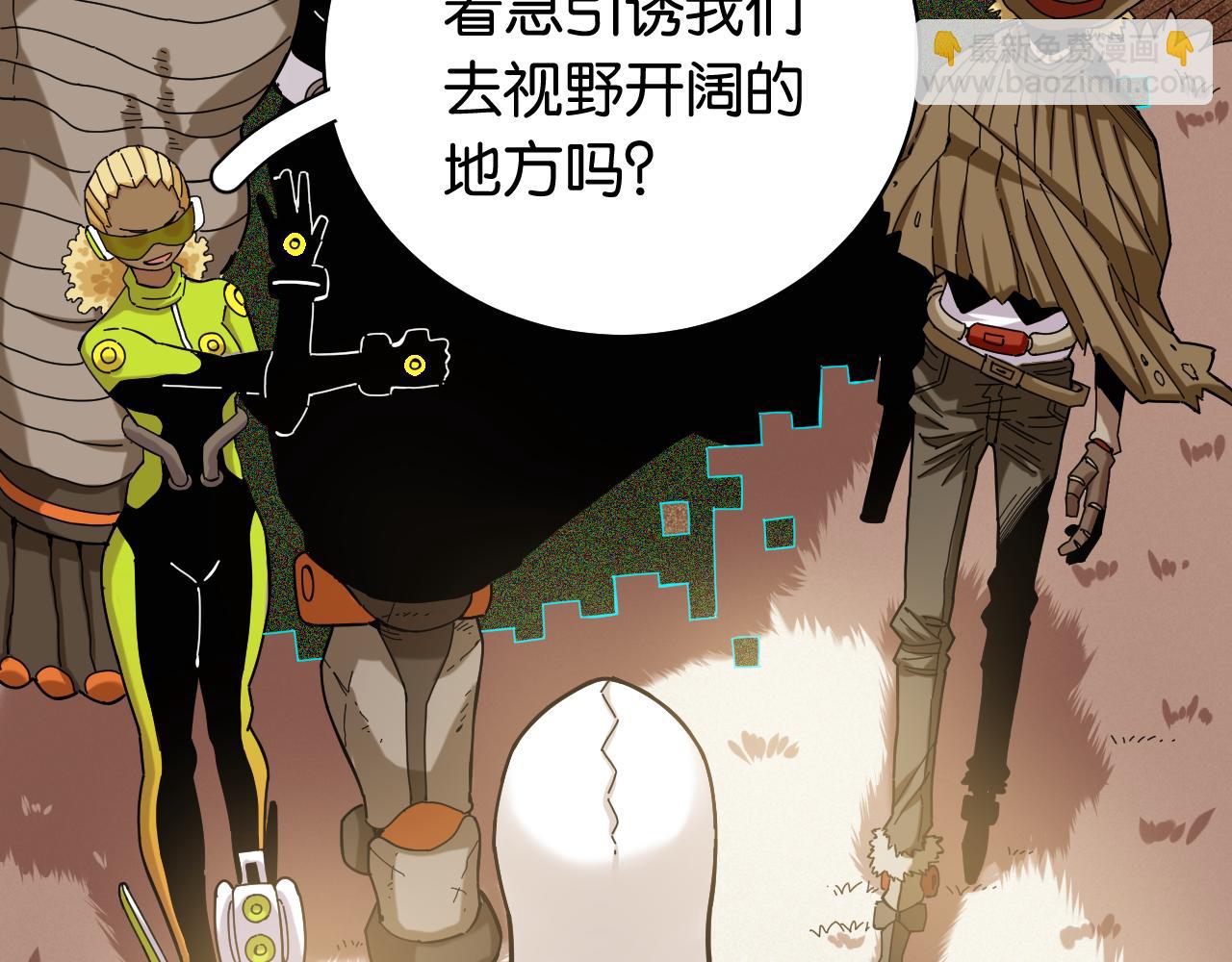 第116话 是主角就一起战斗！(1/3)-第123话