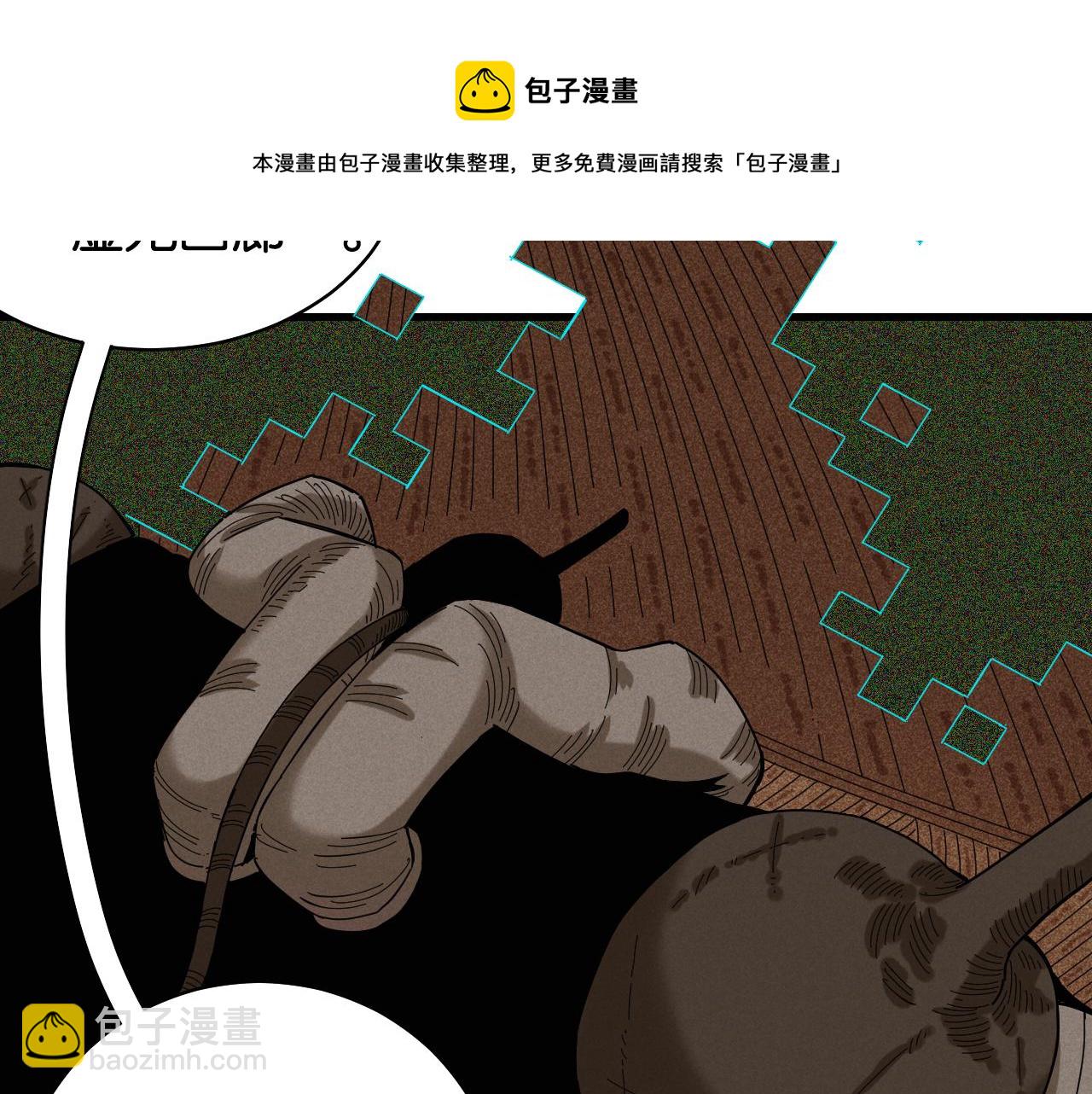 第116话 是主角就一起战斗！(1/3)-第123话