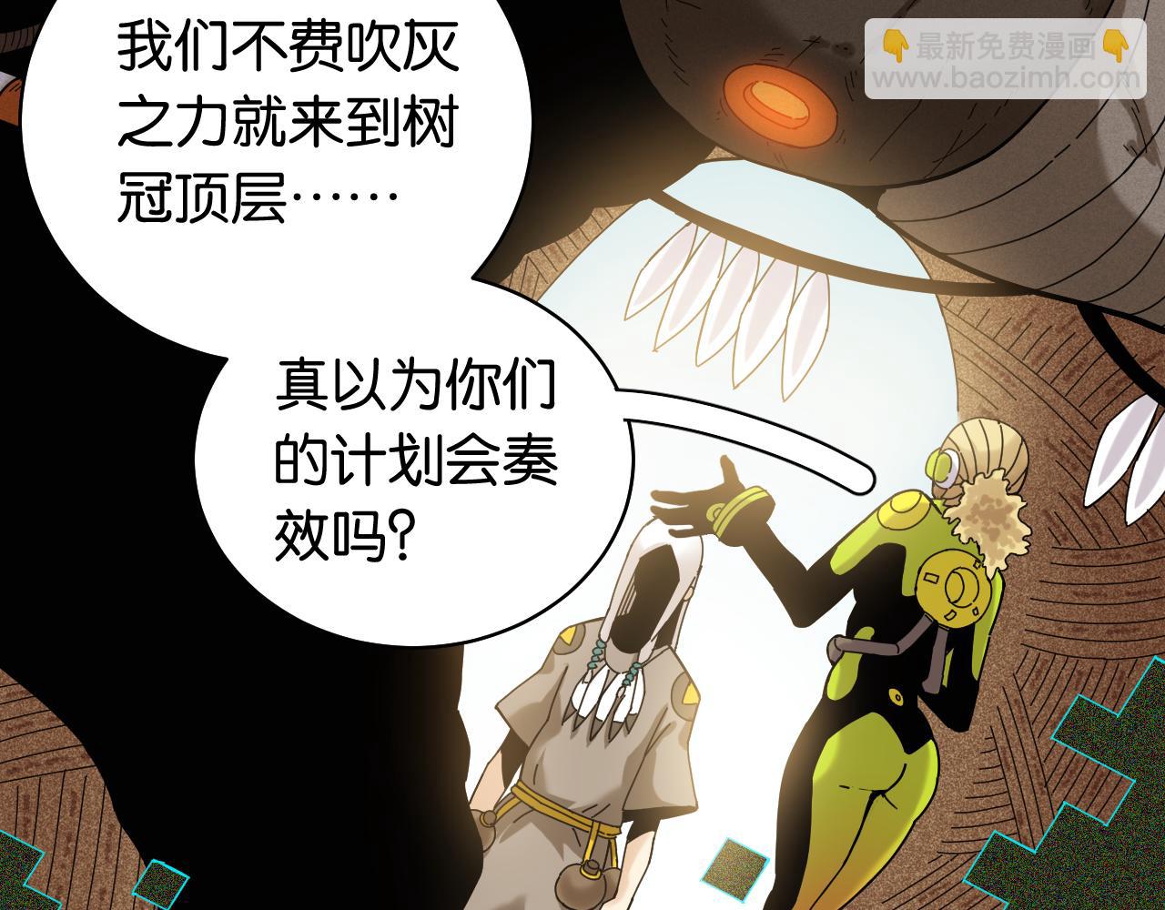 第116话 是主角就一起战斗！(1/3)-第123话