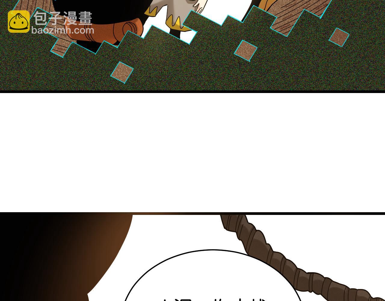 第116话 是主角就一起战斗！(1/3)-第123话