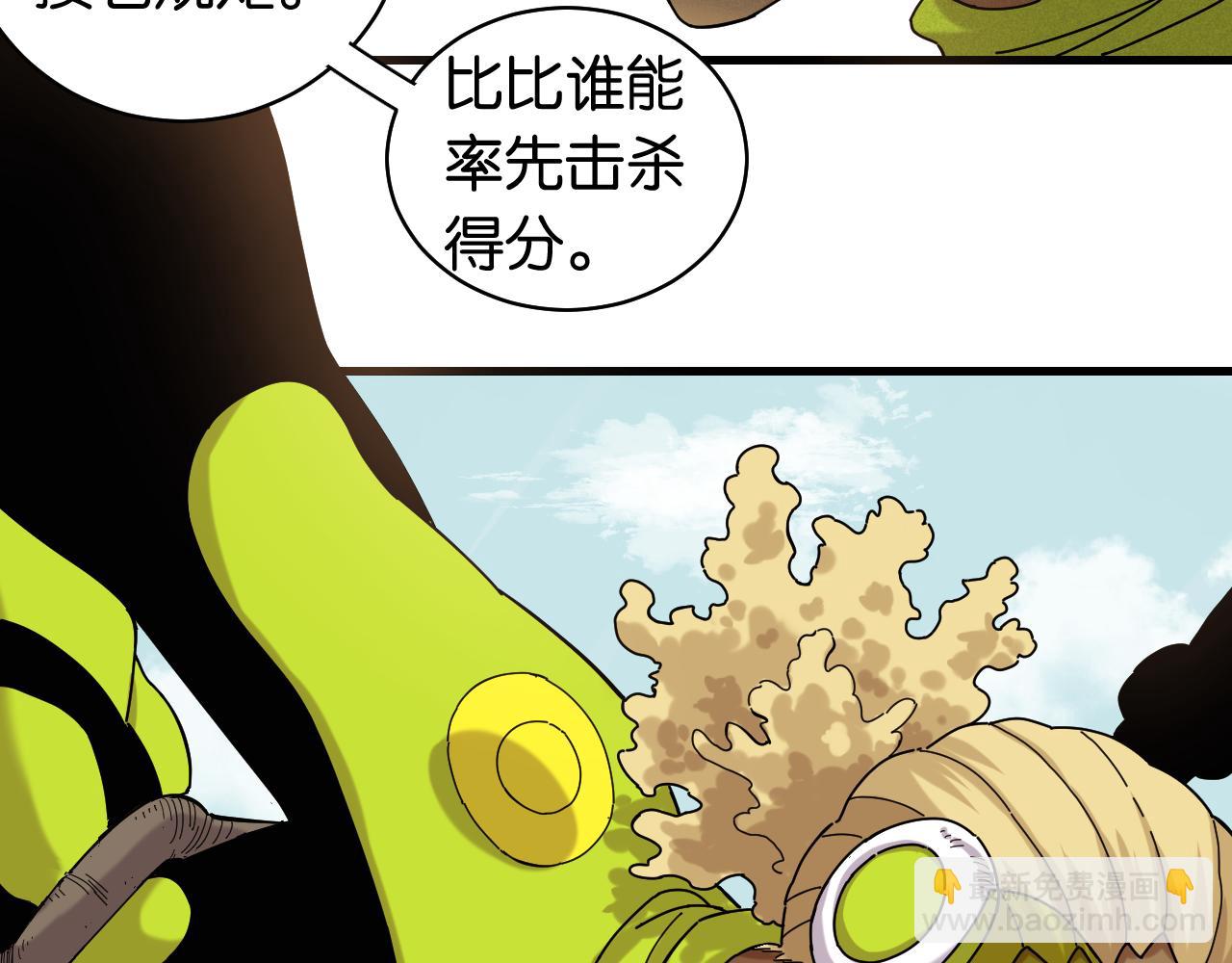 第116话 是主角就一起战斗！(1/3)-第123话