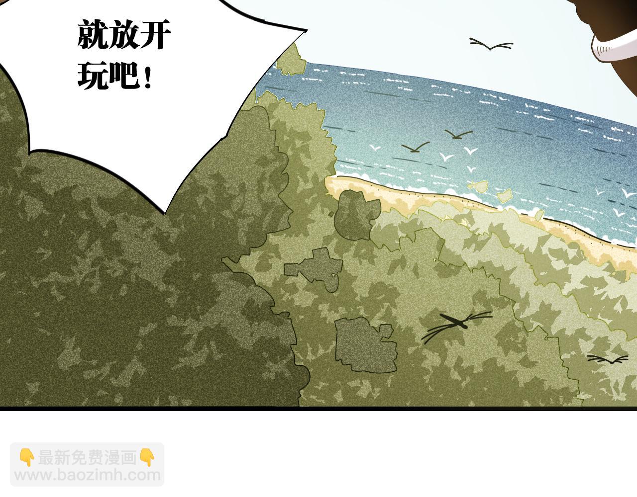 第116话 是主角就一起战斗！(1/3)-第123话