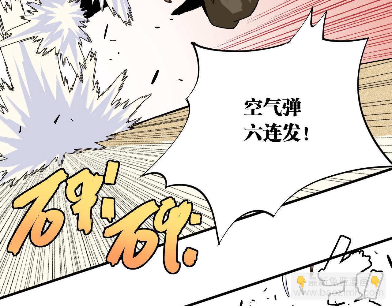 第116话 是主角就一起战斗！(1/3)-第123话