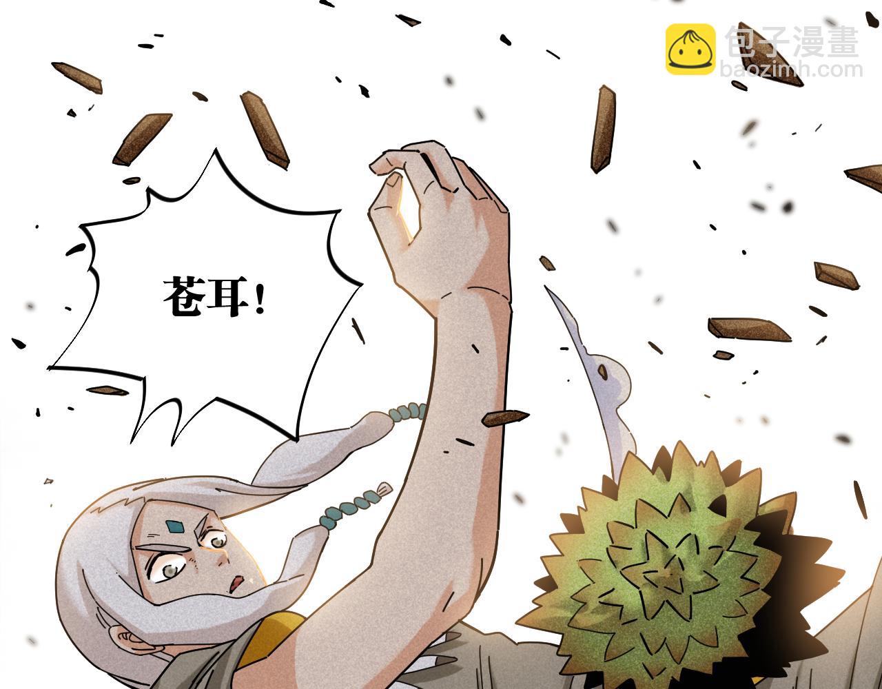第116话 是主角就一起战斗！(1/3)-第123话