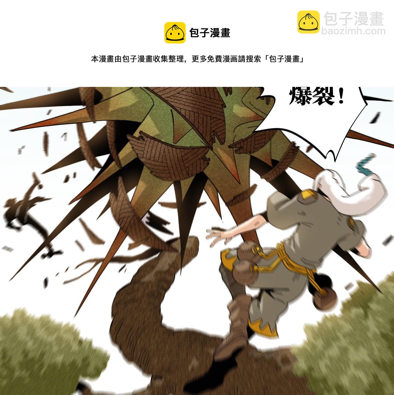 第116话 是主角就一起战斗！(1/3)-第123话