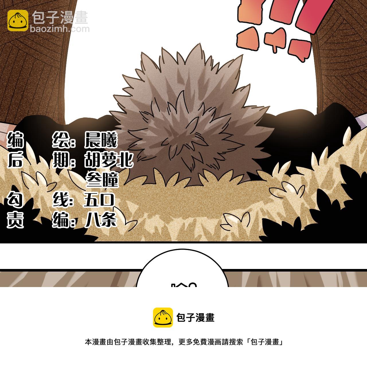第116话 是主角就一起战斗！(1/3)-第123话