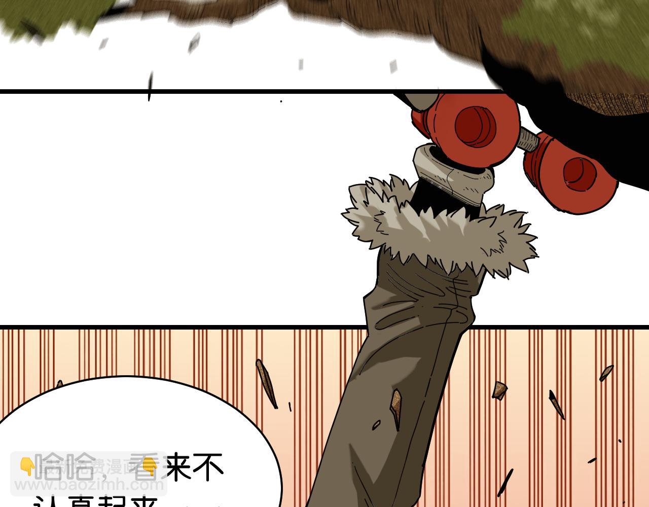 第116话 是主角就一起战斗！(1/3)-第123话