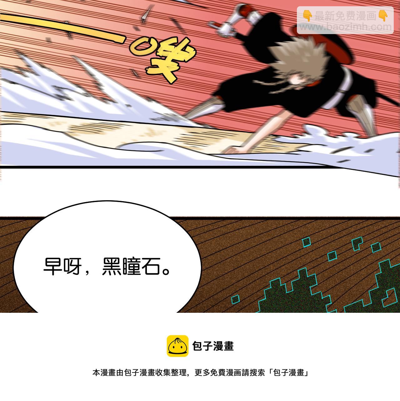 第116话 是主角就一起战斗！(1/3)-第123话