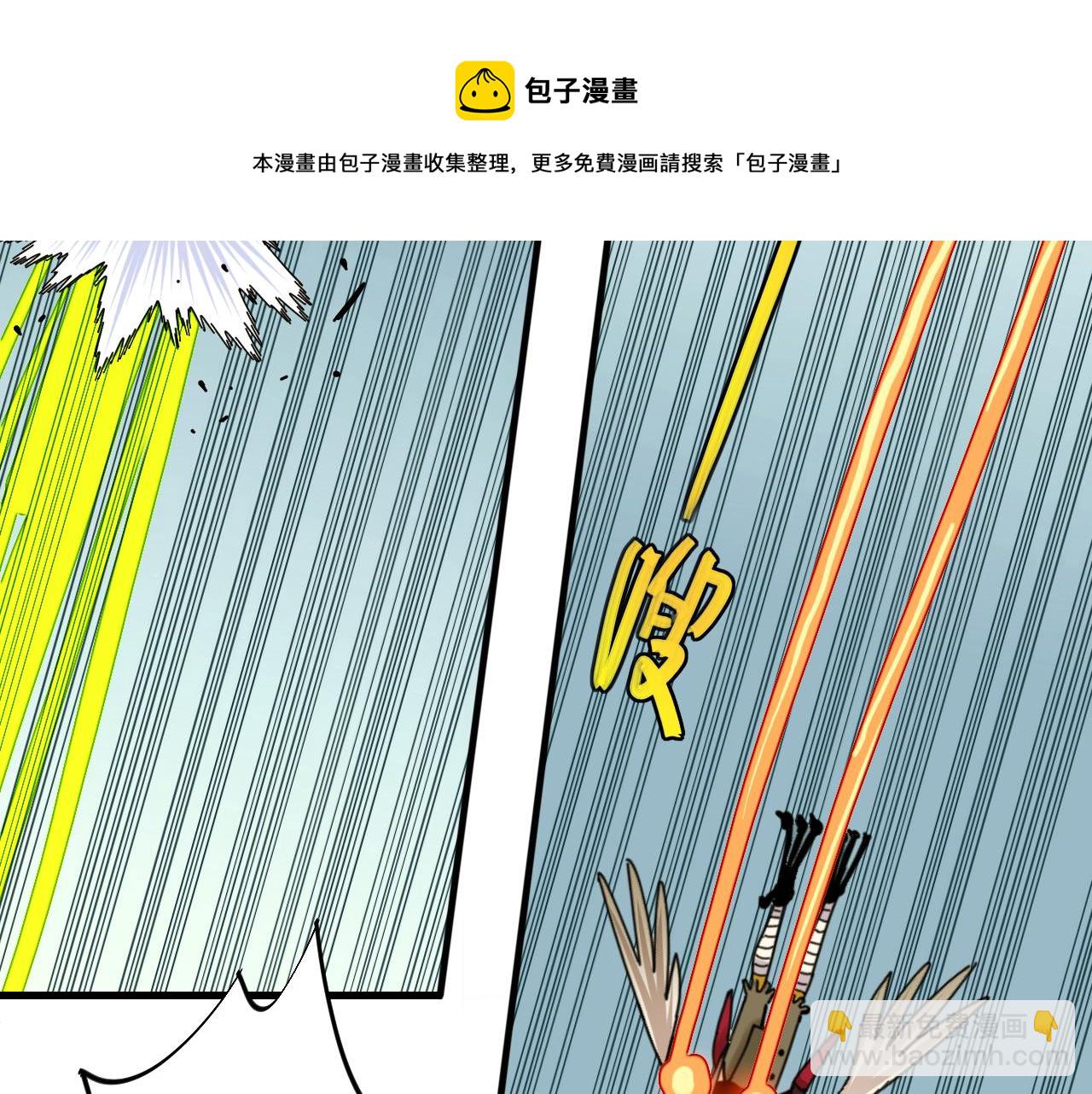 第118话 虚无之境(1/2)-第125话