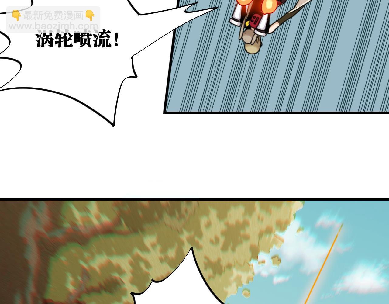 第118话 虚无之境(1/2)-第125话