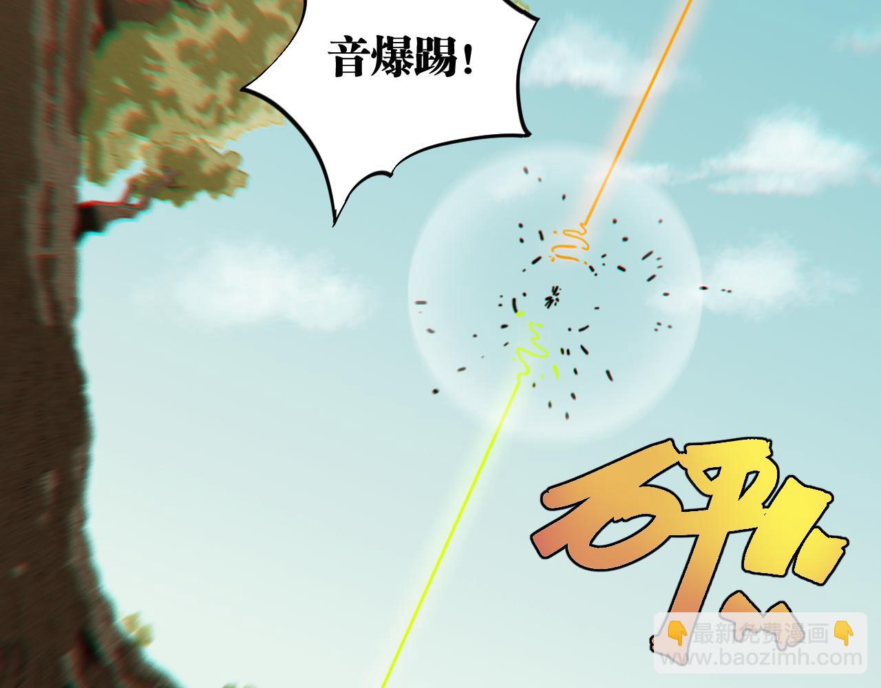 第118话 虚无之境(1/2)-第125话