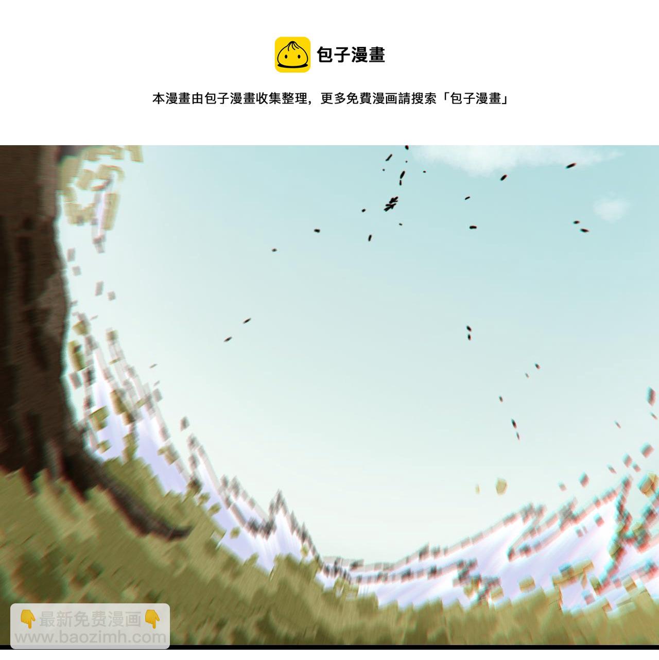 第118话 虚无之境(1/2)-第125话