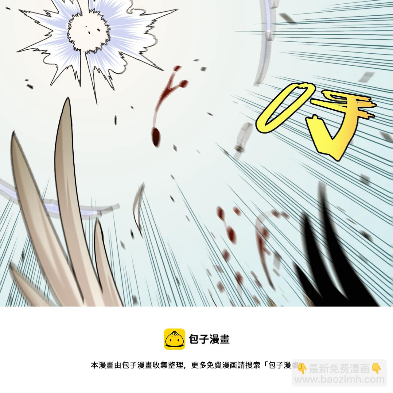 第118话 虚无之境(1/2)-第125话