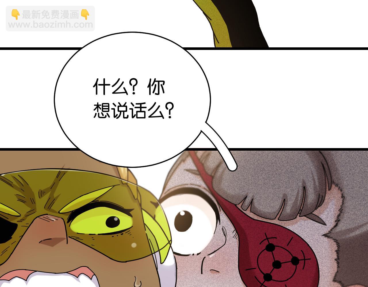 第118话 虚无之境(1/2)-第125话