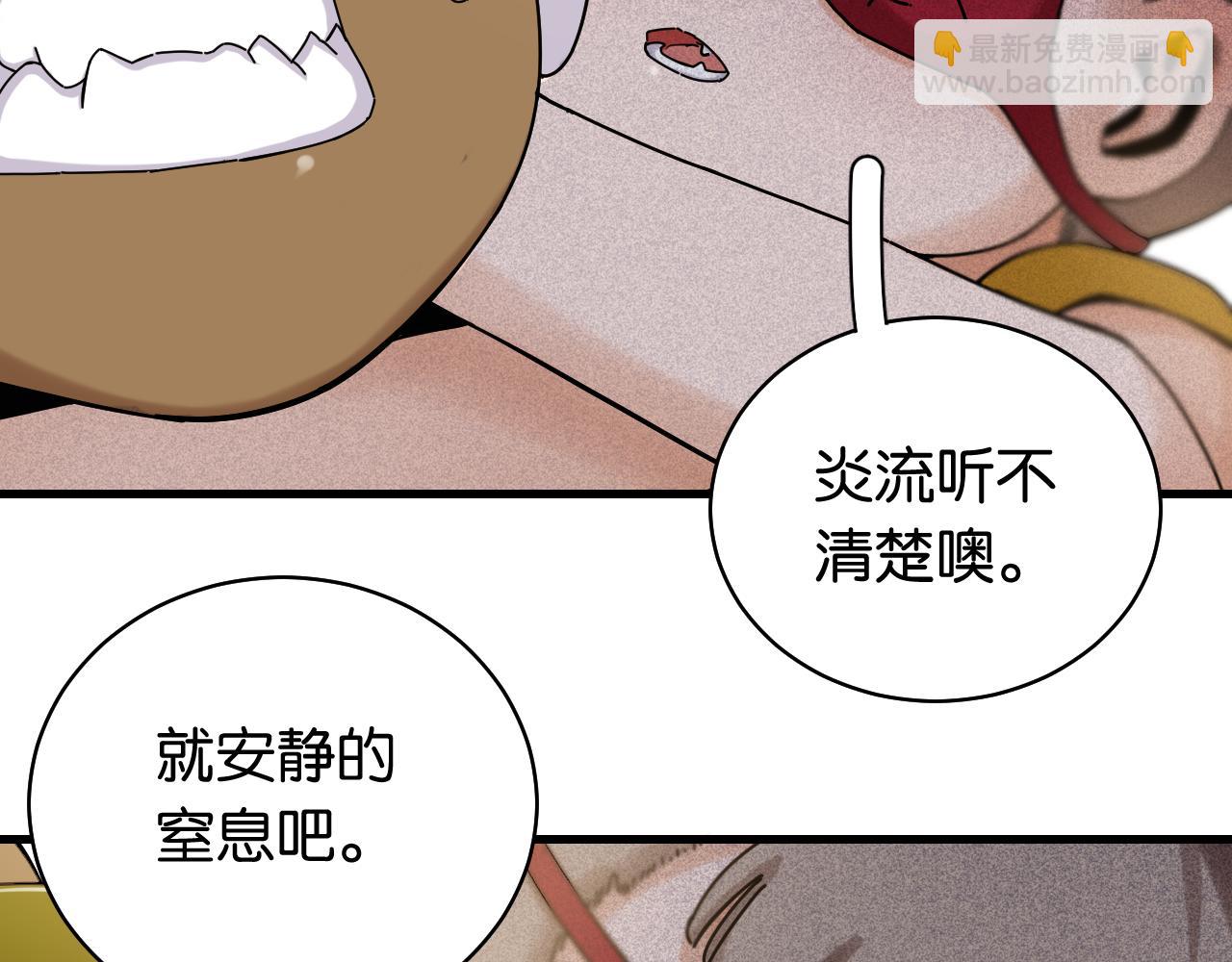 第118话 虚无之境(1/2)-第125话