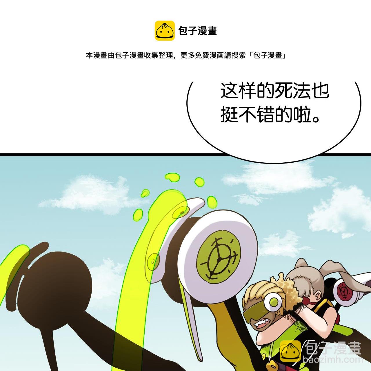 第118话 虚无之境(1/2)-第125话