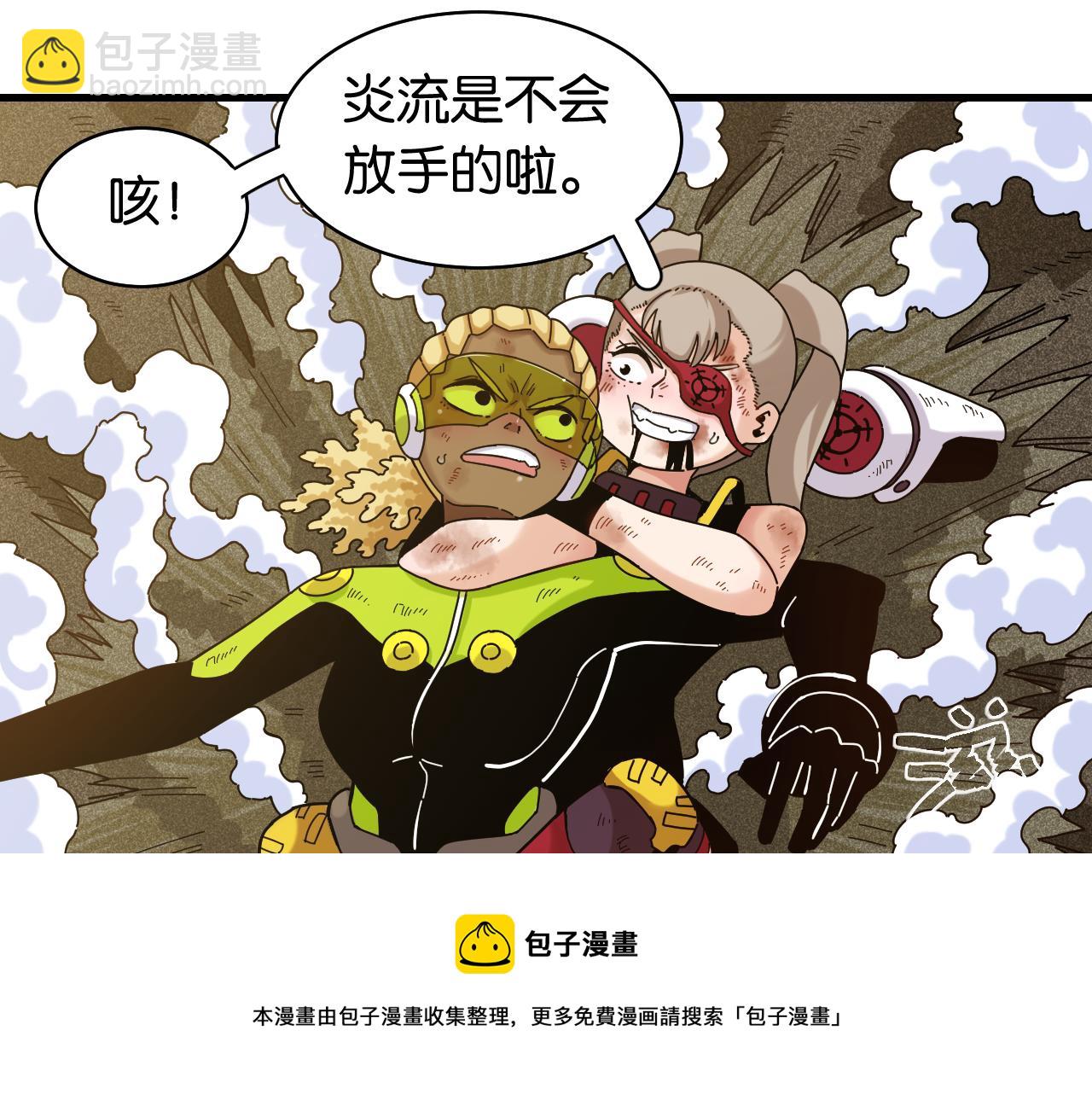 第118话 虚无之境(1/2)-第125话