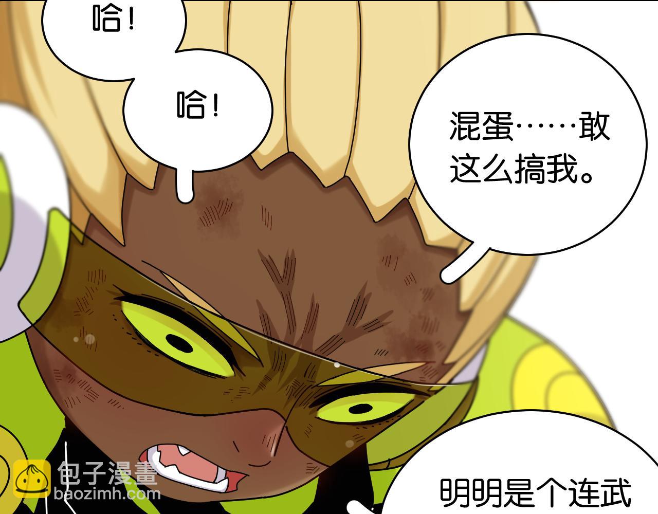 第118话 虚无之境(1/2)-第125话