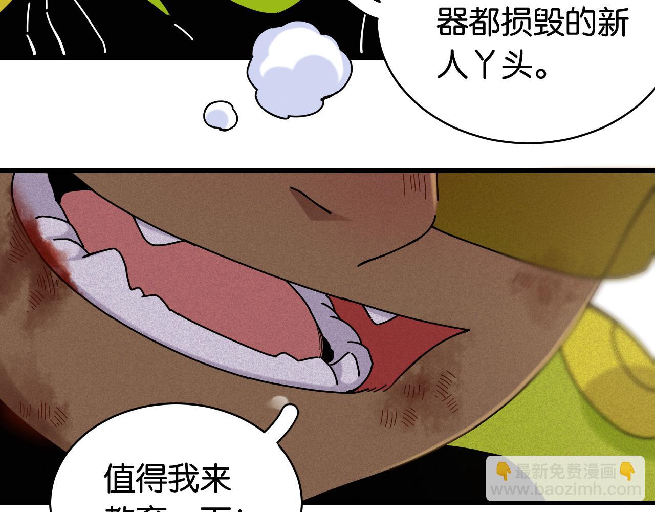 第118话 虚无之境(1/2)-第125话